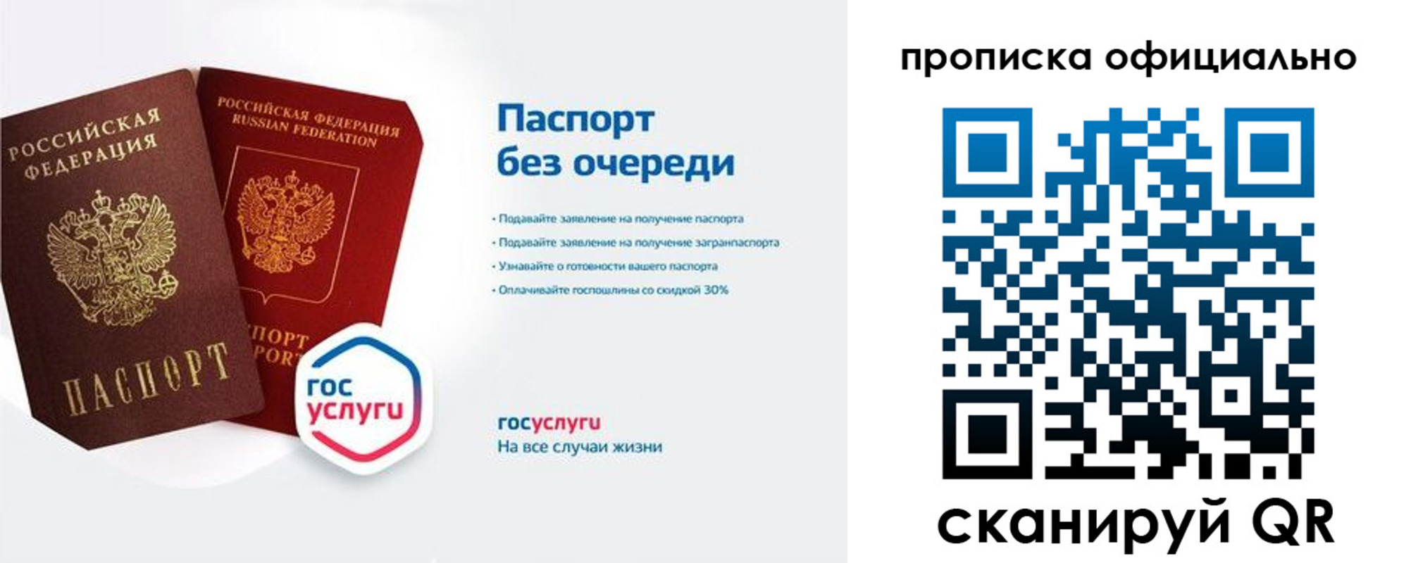 найти адрес прописки в Новодвинске