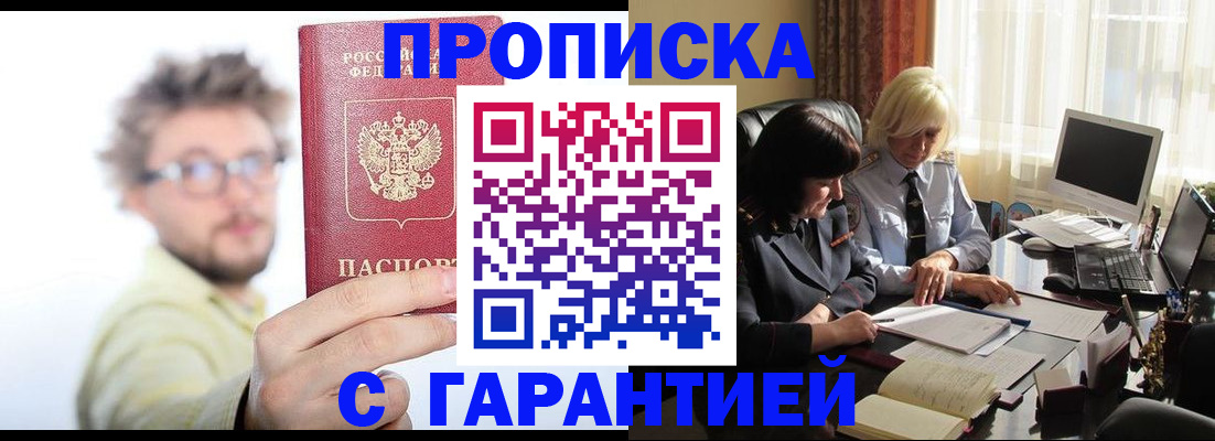 регистрация для дет. сада в Новодвинске