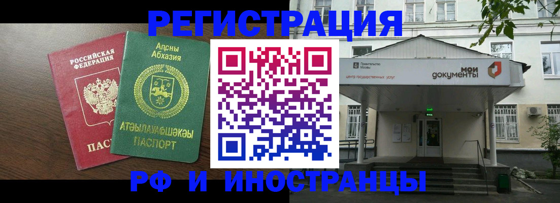 регистрация для школы в Новодвинске